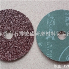 供应3A钢纸磨片