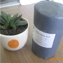 纯净，安全柔软的棉卷，脱脂棉，国际认证厂家