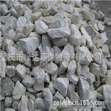 厂价直销云浮生石灰块,碱性高,质量好,价格最实惠的生石灰块厂家