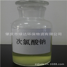 厂价直销工业漂白水,佛山电化厂,LD-cl002,工业漂白水厂家的首选