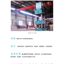 .【厂家直销】供应太原市耐火材料、铬质引流砂来电详谈