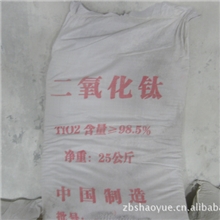 厂价直销98.5%陶瓷钛白粉