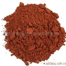 大批量供应陶瓷颜料锆铁红圆子红镨黄等数十种（国内最有优势）