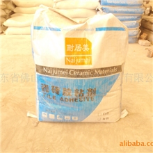 佛山耐居美填缝剂勾缝剂瓷砖胶瓷砖胶粘剂彩色填缝剂