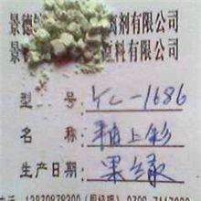 陶瓷釉上彩颜料果绿颜料批发
