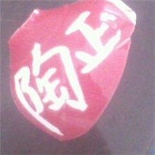 厂家直销陶瓷阻水剂釉颜料阻水陶瓷原料批发销售