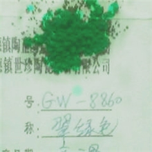 高温颜料陶瓷色料翠绿色