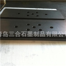 公司专业加工进口石墨组合扁排及碳素产品
