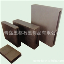 供应上引法生产铜材用石墨模具以及鳞片石墨