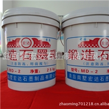 实地认证宏达牌管件石墨润滑剂，不锈钢推管润滑石墨乳管件石墨