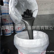 宏达牌橡胶板石墨涂料密封垫橡胶板石墨涂料