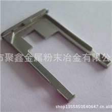 粉末冶金MIM注射成型结构件高致密度不锈钢卡槽，手机卡座，卡套