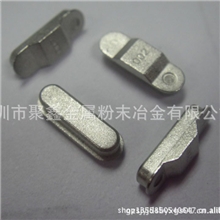 大量生产粉末冶金粉钢MIM注射成型结构件ipone4手机按键-开机键