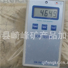 崎峰供应高能量负离子粉涂料用能量粉