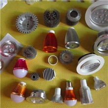 专业加工LED灯外壳