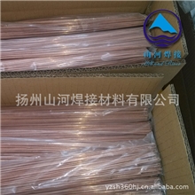 优质磷铜焊条SCUP-2
