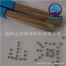供应磷铜焊条,厂家生产，质量保证