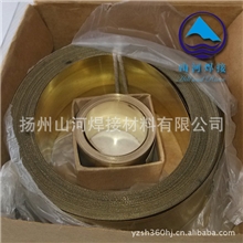 银焊条BAgCuZncd/sn,