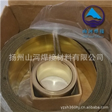 供应银焊条各种含量,银焊片