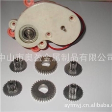 婴儿电动秋千齿轮