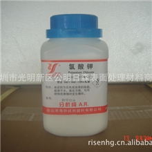 深圳公明日森现货供应氯酸钾AR500G台山产
