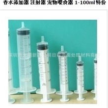 一次性注射器(针筒)1ml2ml2.5ml5ml10ml20ml30ml50ml100ml