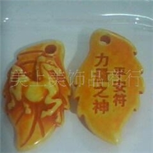 供应十二生肖辟邪牛骨项链吊坠