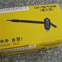 气动工具气动锤打麻机（齿纹凿平机）供应13860775552