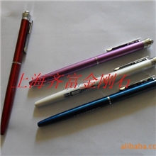 供应天然金刚石刻字笔