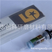 供应ENGIS喜百事五星钻石膏