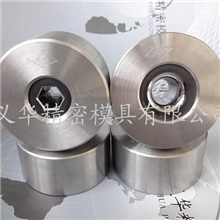 供应春保钨钢半圆拉丝模