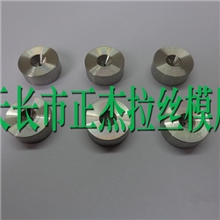 拉丝模0.101mm-0.200mm极细钻石模