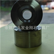 合金拉管模具厂热销推荐电线电缆拉管模具拉管模具加工