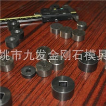 批量生产金属挤压模具拉伸挤压模具拉丝挤压模具