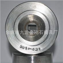 生产销售矩形模具合金异型拉丝模具正方异型拉丝模具