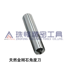 【珠峰顶尖品质】超精密天然金刚石四角刀角度刀金属笔