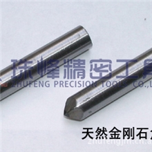 【珠峰顶尖品质】批发各种超精密天然金刚石角度刀四角刀金刚笔