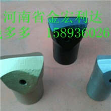 供应各种煤钻头煤岩钻头岩石钻头探水钻头