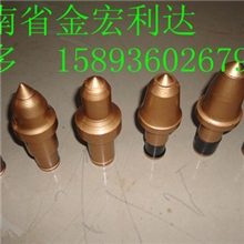 河南供应u94镐型截齿