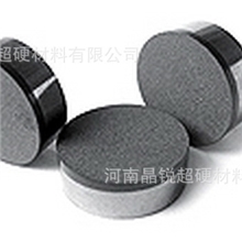 供应地质用1304金刚石复合片（PDC）