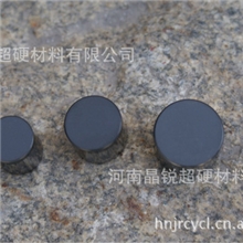 厂家直销地质用金刚石复合片（PDC）