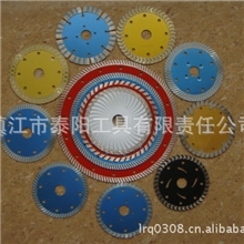 手提切割机角磨机用金刚石切割片锯片瓷砖切割片磁砖切割片厂家