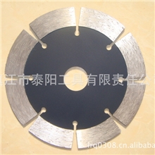 混凝土切割片开槽片金刚石锯片生产厂家