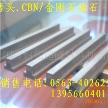 研磨头.研磨条.研磨油石