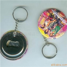 供应钥匙扣开瓶器，功能奇特，价格实惠