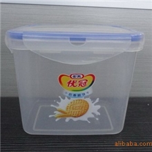 【低价促销】塑料整理箱塑料收纳箱方便又实用