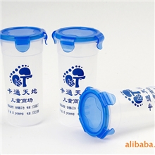 【低价促销】塑料杯塑料密封杯YL-926