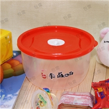 包雷【热卖】塑料保鲜盒微波炉保鲜盒方形保鲜盒YL-367