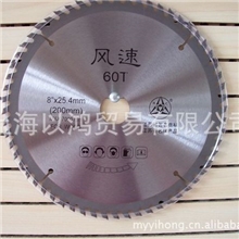 长期批发YH201风速合金片合金片价格实惠磨齿机硬质合金片