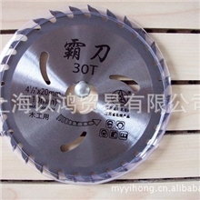 专业供应霸刀30T合金片YH203木工锯片合金石材切割锯片